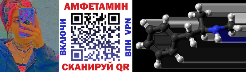 АМФ VHQ  купить  цена  MEGA вход  Петровск 