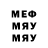 МЕТАДОН белоснежный Genri Solomonovic