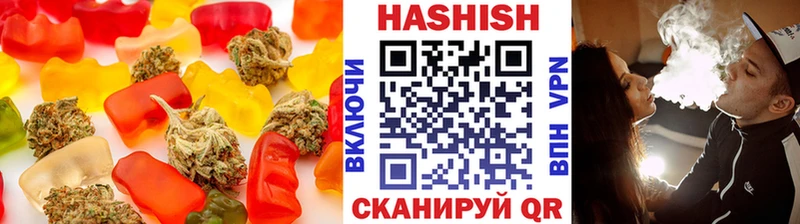 дарнет шоп  Петровск  Печенье с ТГК конопля 