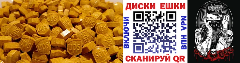 Экстази 250 мг  кракен сайт  это состав  Петровск 