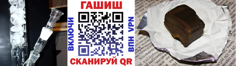 сайты даркнета как зайти  Петровск  ГАШИШ ice o lator  KRAKEN как зайти 