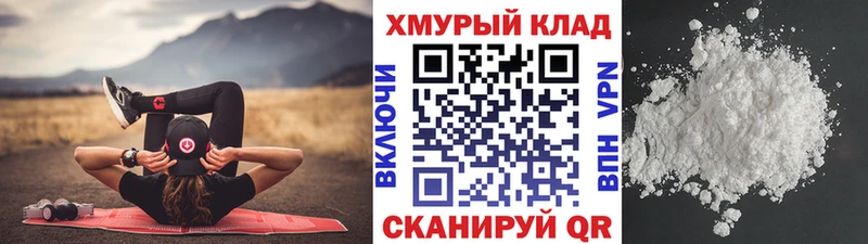 МЕГА ТОР  Петровск  ГЕРОИН Heroin 