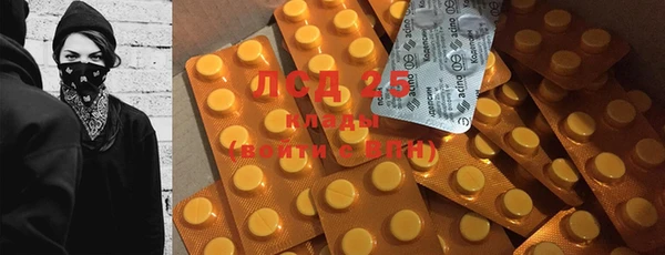 марки nbome Верея