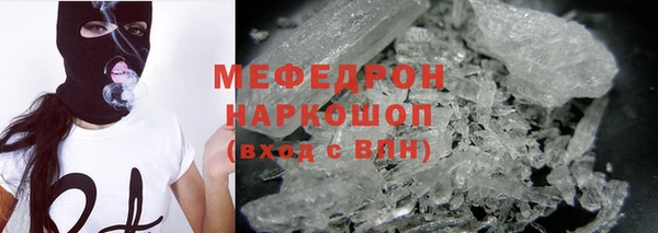 герыч Верхнеуральск