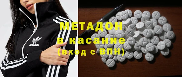 герыч Верхнеуральск
