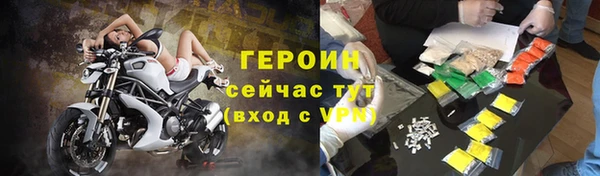 марки nbome Верея