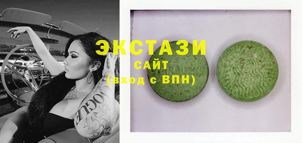 меф Верхний Тагил