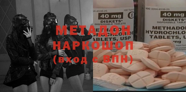 марки nbome Верея