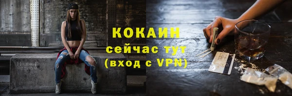 меф Верхний Тагил