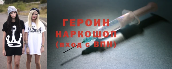 меф Верхний Тагил
