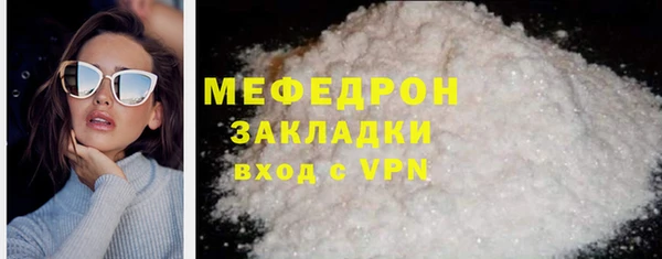 меф Верхний Тагил