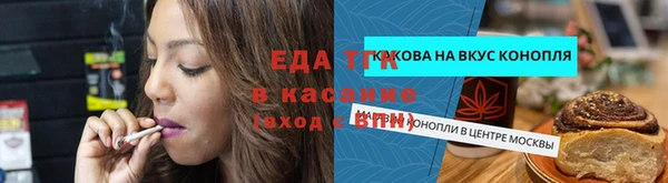 герыч Верхнеуральск