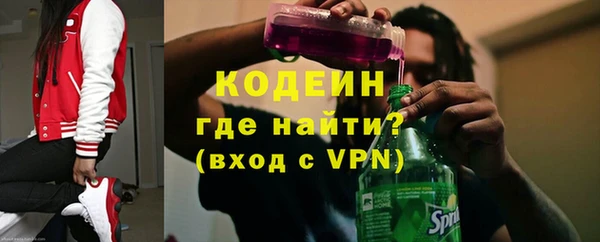 марки nbome Верея