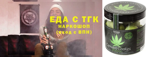 герыч Верхнеуральск