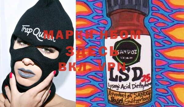 марки nbome Верея