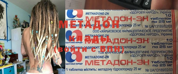 меф Верхний Тагил
