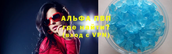 герыч Верхнеуральск