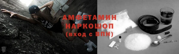 герыч Верхнеуральск