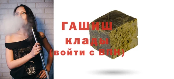 меф Верхний Тагил