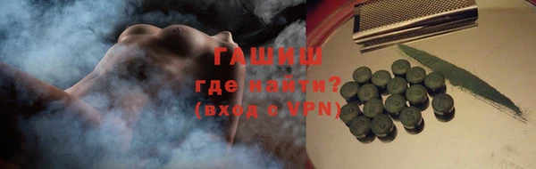 меф Верхний Тагил