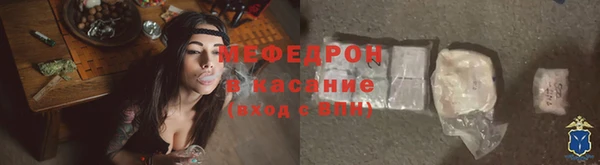 герыч Верхнеуральск