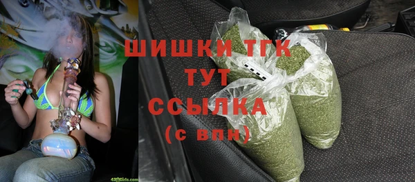 меф Верхний Тагил
