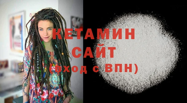 герыч Верхнеуральск