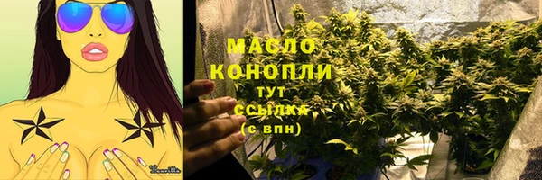 меф Верхний Тагил