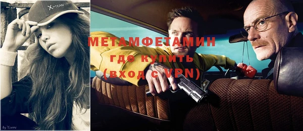 марки nbome Верея