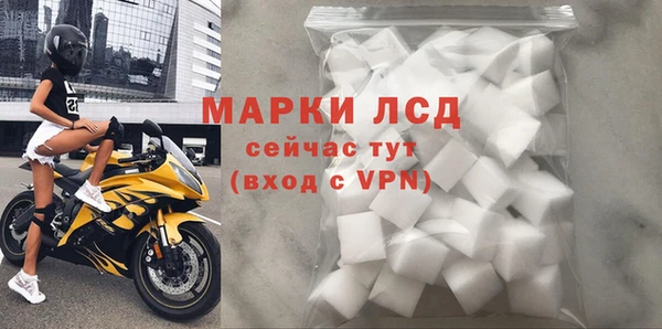герыч Верхнеуральск