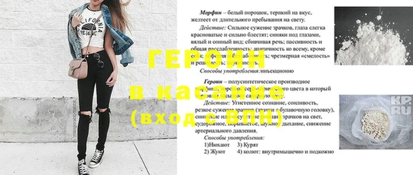 меф Верхний Тагил