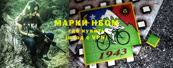 марки nbome Верея