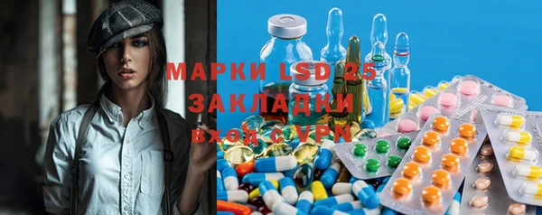 меф Верхний Тагил