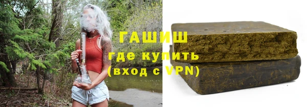 герыч Верхнеуральск