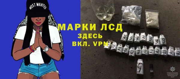 герыч Верхнеуральск