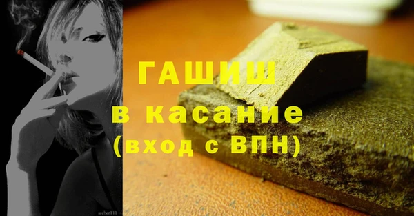 марки nbome Верея