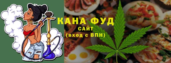 меф Верхний Тагил