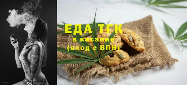 герыч Верхнеуральск