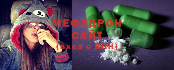 меф Верхний Тагил