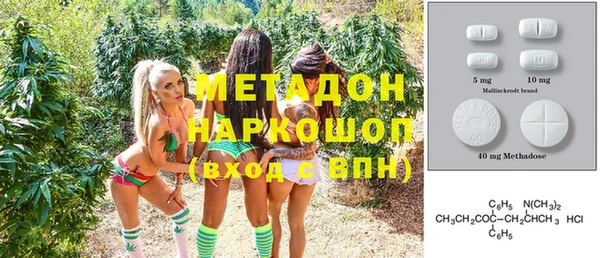 герыч Верхнеуральск