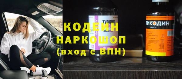 марки nbome Верея