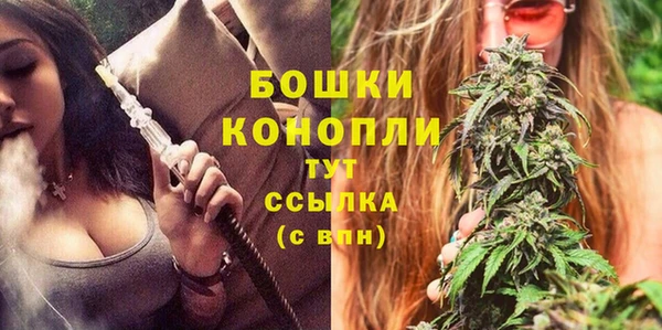 герыч Верхнеуральск