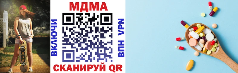 omg ТОР Петровск MDMA VHQ