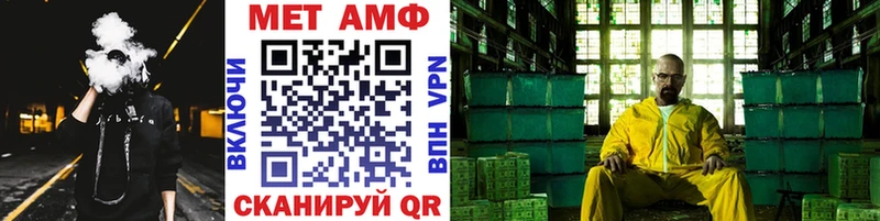 МЕТАМФЕТАМИН витя мориарти состав Петровск