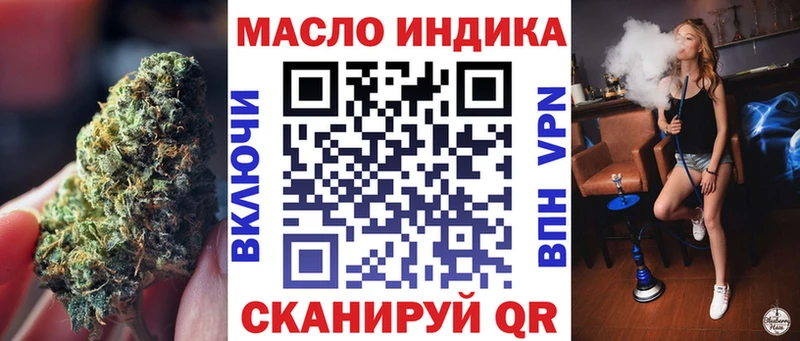 ТГК гашишное масло  Петровск 